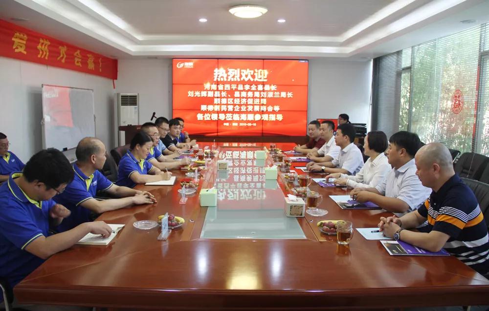 微信图片_20190821152856